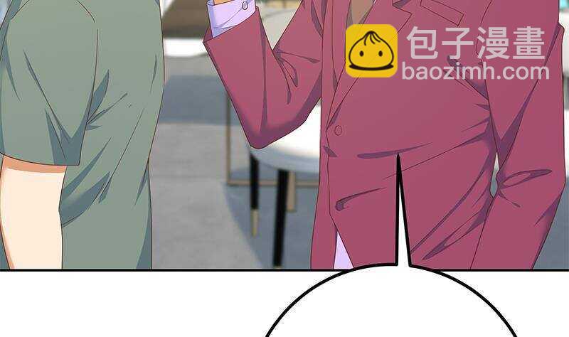 🍼都是黑丝惹的祸 第145话 如果我是真的 第35页