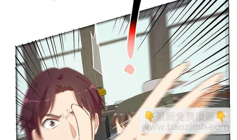 🍼都是黑丝惹的祸 第145话 如果我是真的 第44页