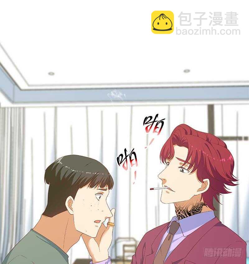 🍼都是黑丝惹的祸 第145话 如果我是真的 第50页
