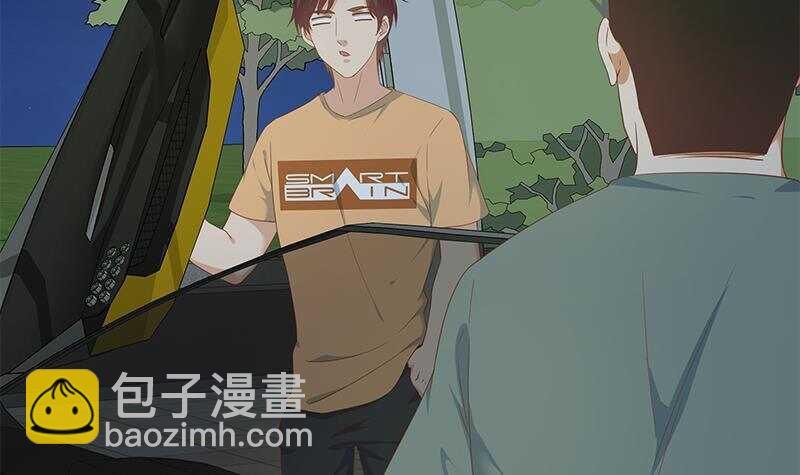 🍼都是黑丝惹的祸 第145话 如果我是真的 第9页