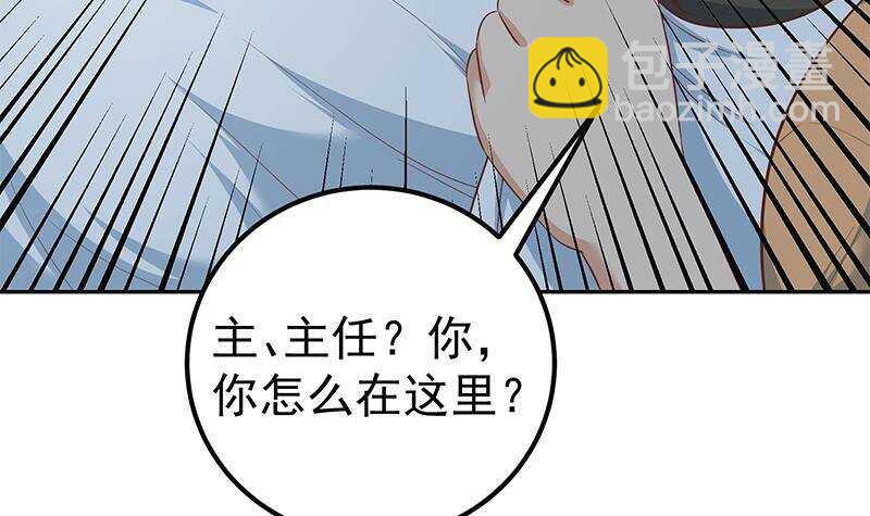 🍼都是黑丝惹的祸 第147话 轻轻地我离开 第12页