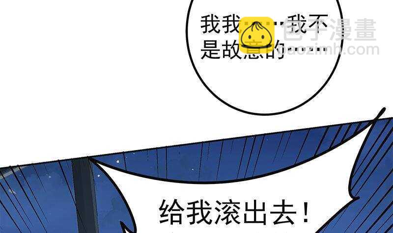 🍼都是黑丝惹的祸 第147话 轻轻地我离开 第18页