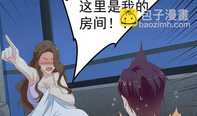 🍼都是黑丝惹的祸 第147话 轻轻地我离开 第19页