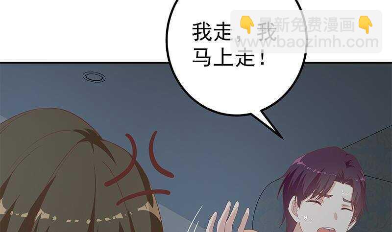 🍼都是黑丝惹的祸 第147话 轻轻地我离开 第22页