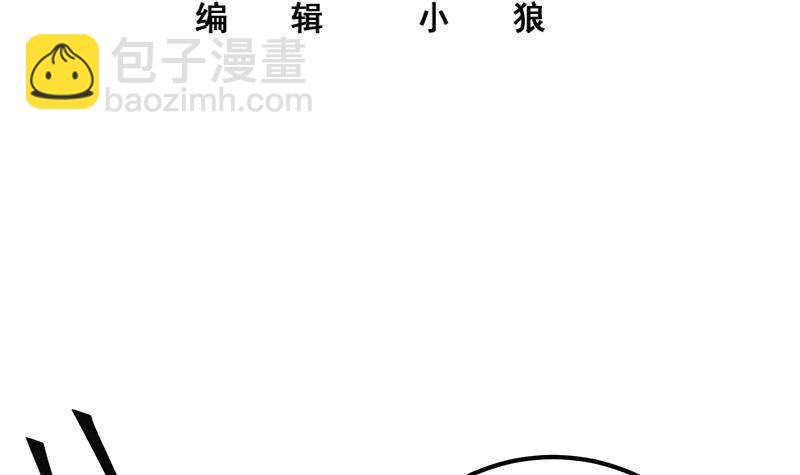 🍼都是黑丝惹的祸 第147话 轻轻地我离开 第3页