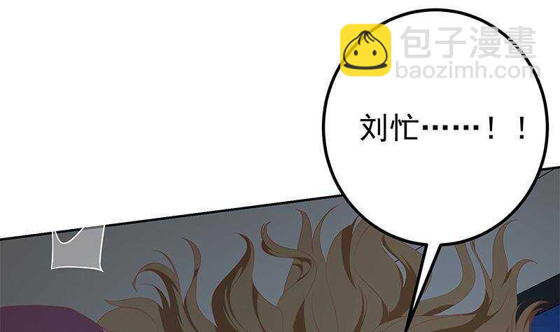 🍼都是黑丝惹的祸 第147话 轻轻地我离开 第31页