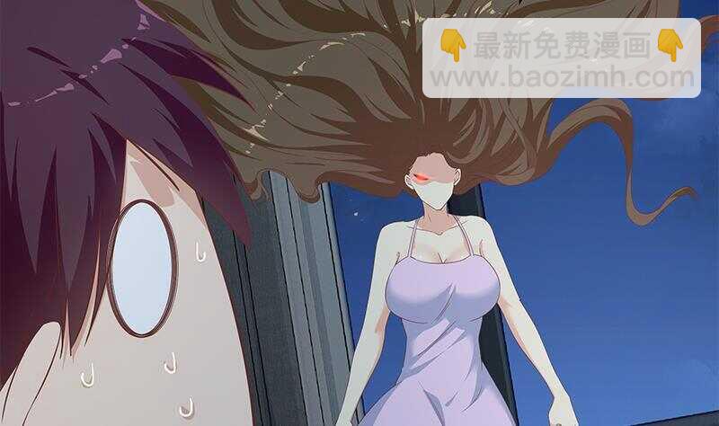 🍼都是黑丝惹的祸 第147话 轻轻地我离开 第32页
