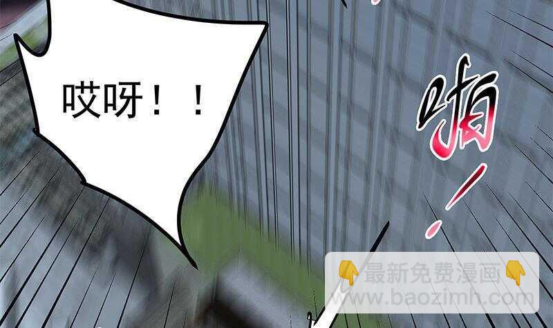 🍼都是黑丝惹的祸 第147话 轻轻地我离开 第37页
