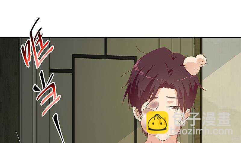 🍼都是黑丝惹的祸 第147话 轻轻地我离开 第39页