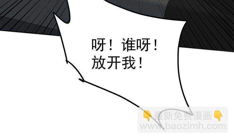 🍼都是黑丝惹的祸 第147话 轻轻地我离开 第6页