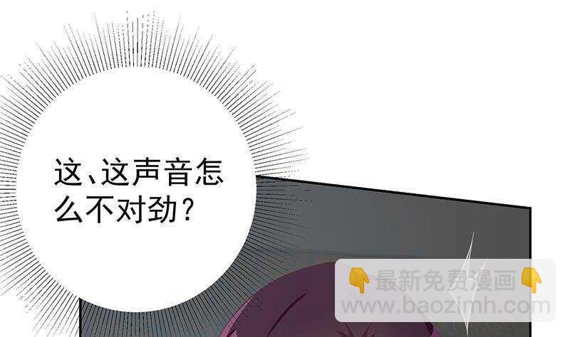 🍼都是黑丝惹的祸 第147话 轻轻地我离开 第7页