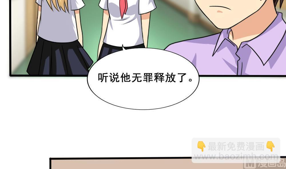 🍼都是黑丝惹的祸 第149话 封条封不住疯子 第13页