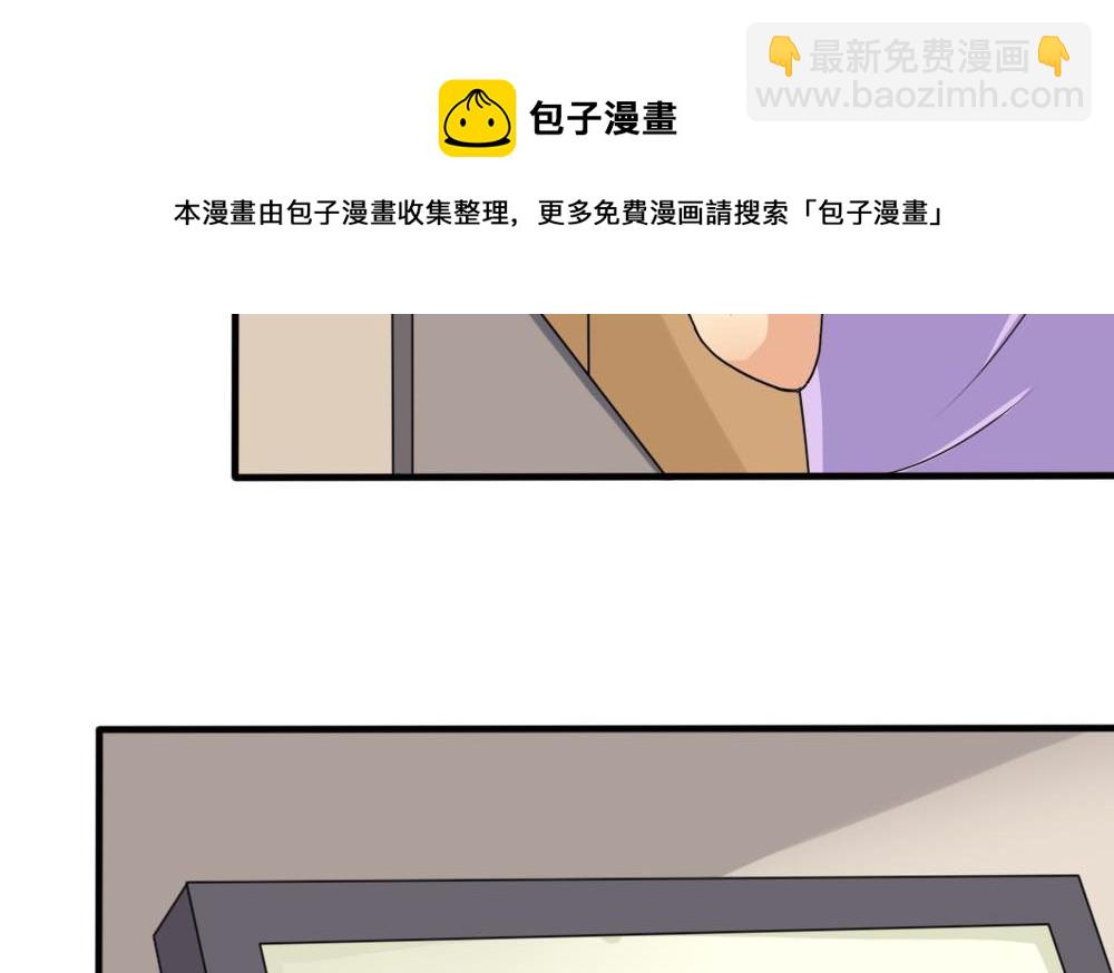 🍼都是黑丝惹的祸 第149话 封条封不住疯子 第23页