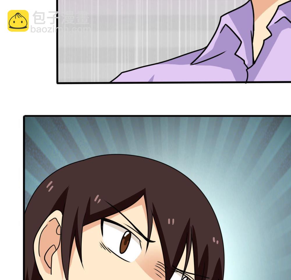 🍼都是黑丝惹的祸 第149话 封条封不住疯子 第30页