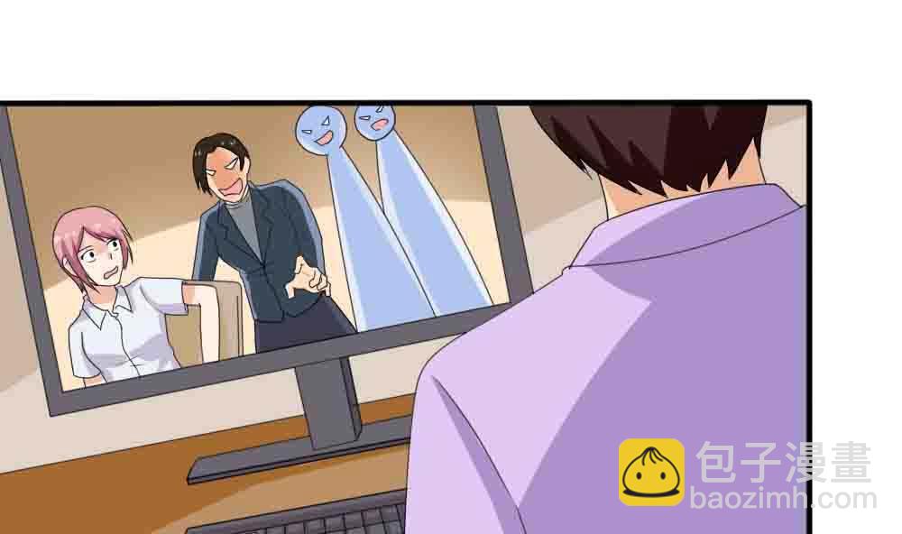🍼都是黑丝惹的祸 第149话 封条封不住疯子 第32页