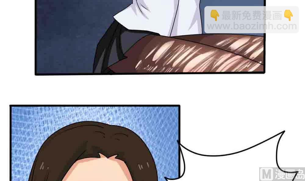 🍼都是黑丝惹的祸 第149话 封条封不住疯子 第37页
