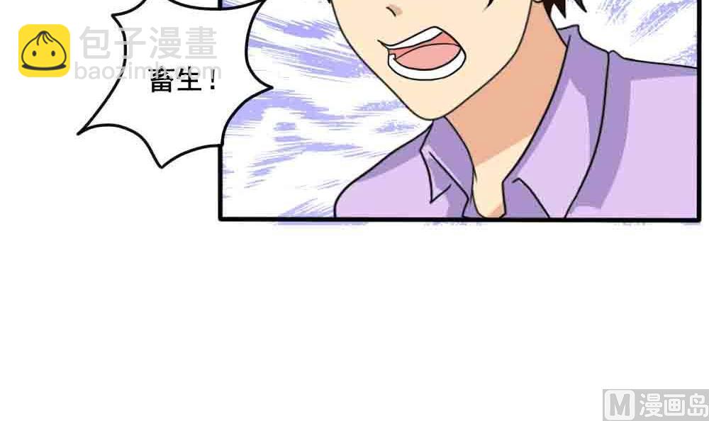 🍼都是黑丝惹的祸 第149话 封条封不住疯子 第40页