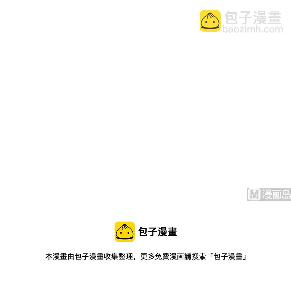 🍼都是黑丝惹的祸 第149话 封条封不住疯子 第43页