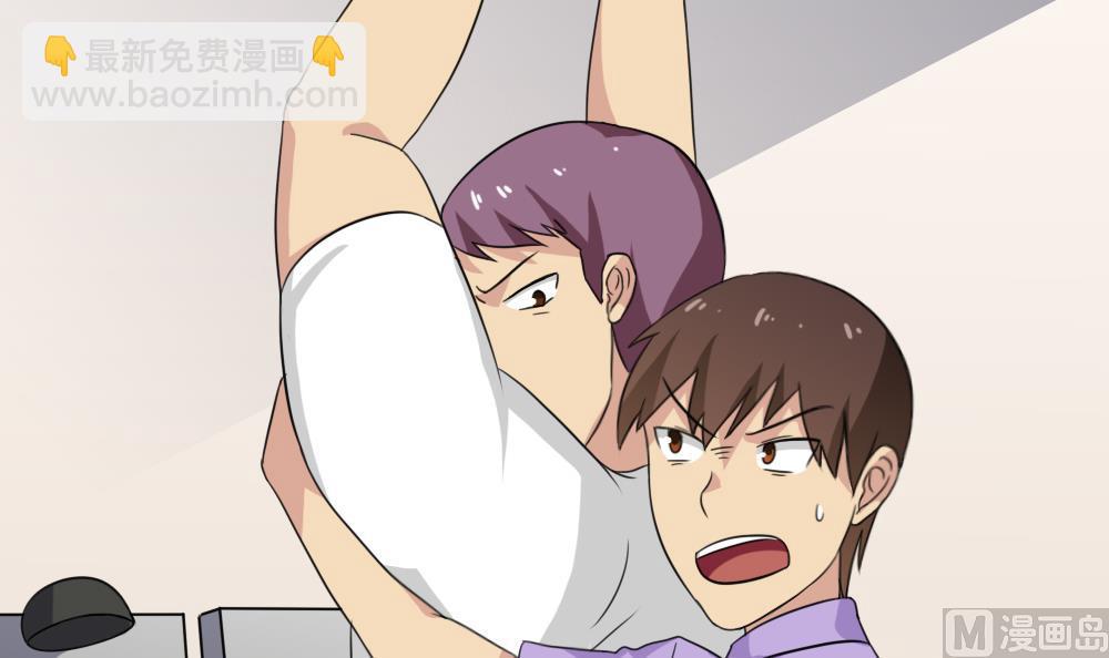🍼都是黑丝惹的祸 第151话 越狱 第22页