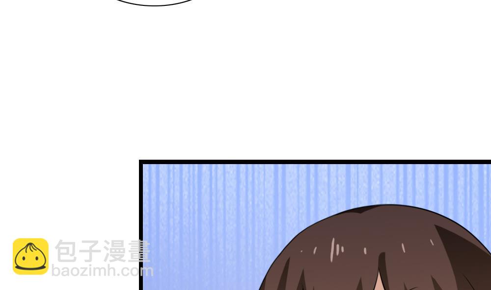 🍼都是黑丝惹的祸 第151话 越狱 第26页
