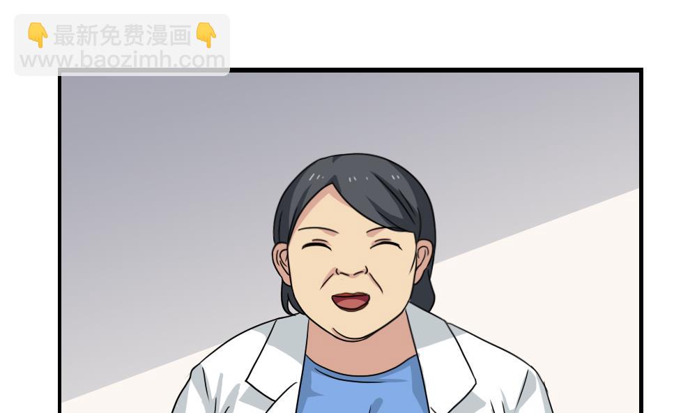 🍼都是黑丝惹的祸 第151话 越狱 第32页