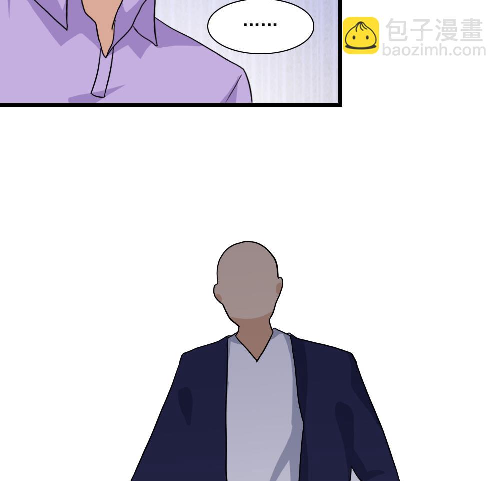 🍼都是黑丝惹的祸 第151话 越狱 第44页