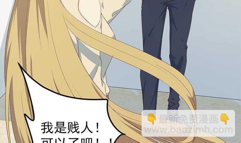 🍼都是黑丝惹的祸 第153话 越狱 3 第12页