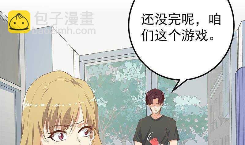 🍼都是黑丝惹的祸 第153话 越狱 3 第21页