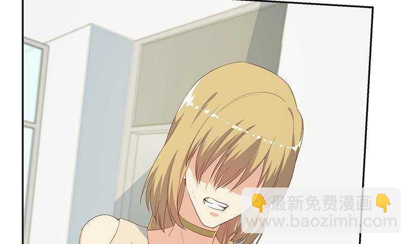 🍼都是黑丝惹的祸 第153话 越狱 3 第36页