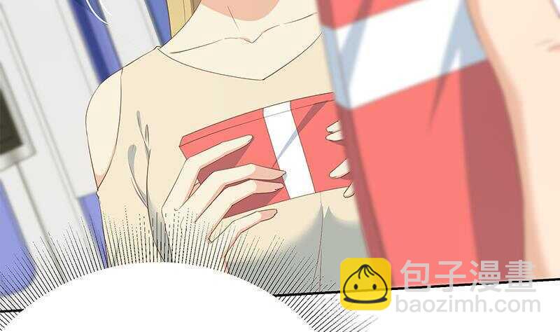 🍼都是黑丝惹的祸 第153话 越狱 3 第5页