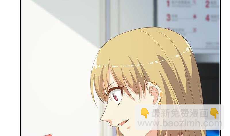 🍼都是黑丝惹的祸 第153话 越狱 3 第8页