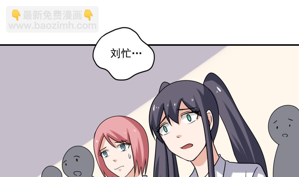 🍼都是黑丝惹的祸 第155话 越狱 5 第17页