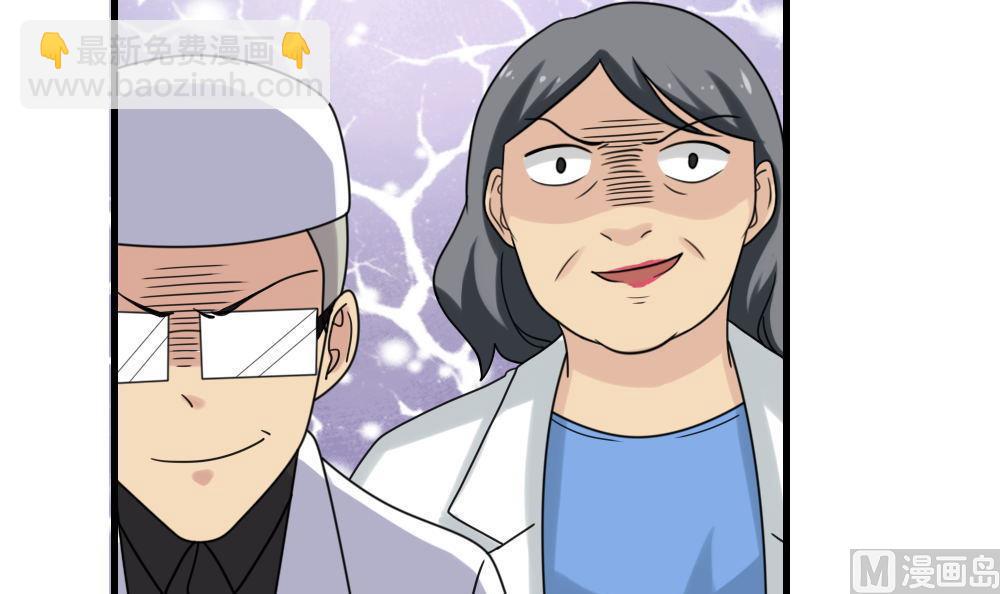 🍼都是黑丝惹的祸 第155话 越狱 5 第19页