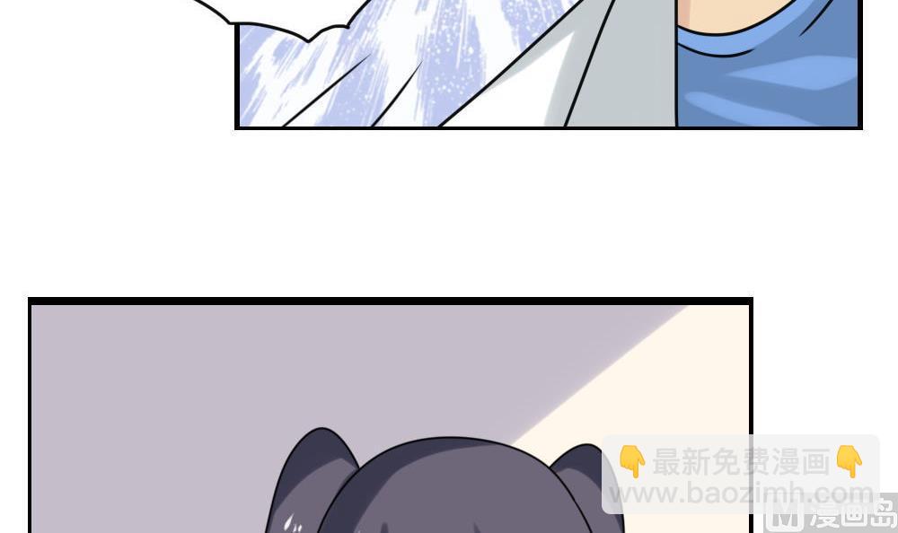 🍼都是黑丝惹的祸 第155话 越狱 5 第25页