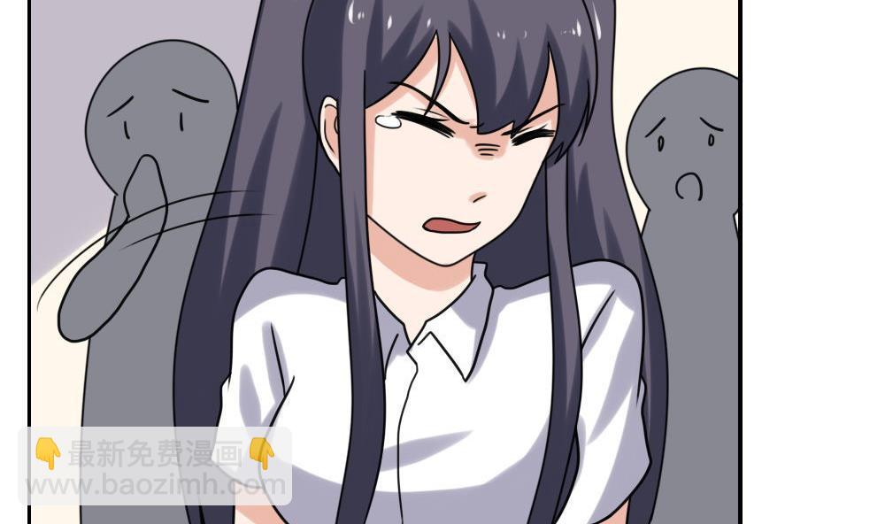 🍼都是黑丝惹的祸 第155话 越狱 5 第26页