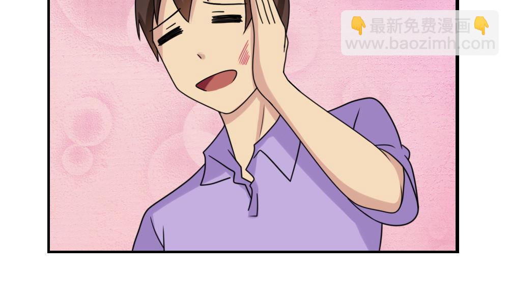 🍼都是黑丝惹的祸 第155话 越狱 5 第3页
