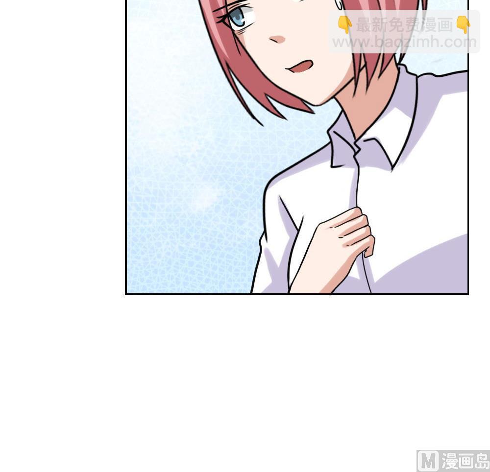 🍼都是黑丝惹的祸 第155话 越狱 5 第31页