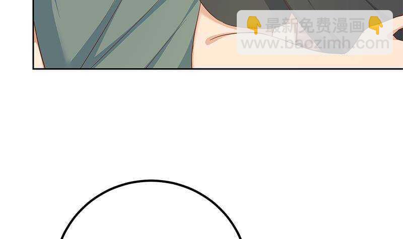 🍼都是黑丝惹的祸 第157话 越狱 7 第18页