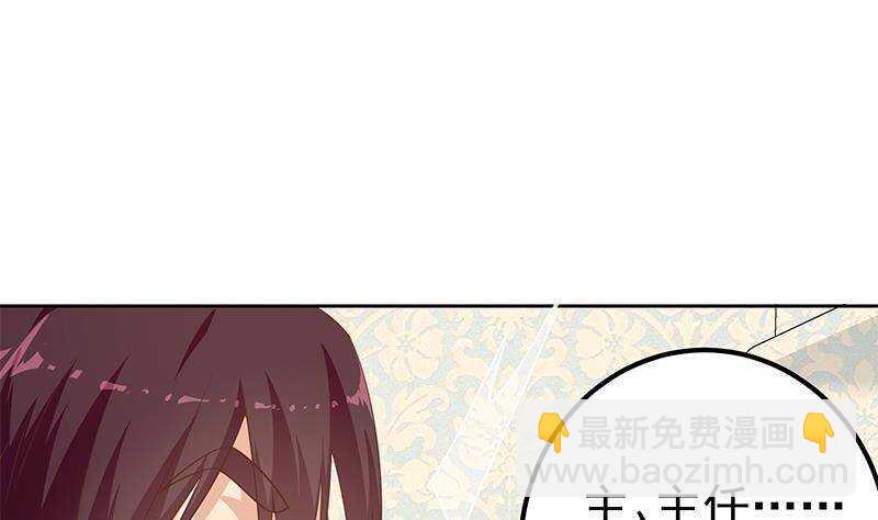 🍼都是黑丝惹的祸 第157话 越狱 7 第44页