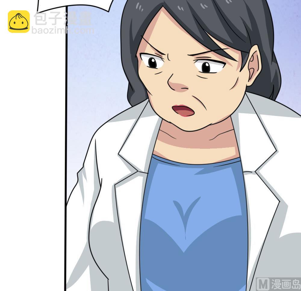 🍼都是黑丝惹的祸 第159话 越狱 9 第31页