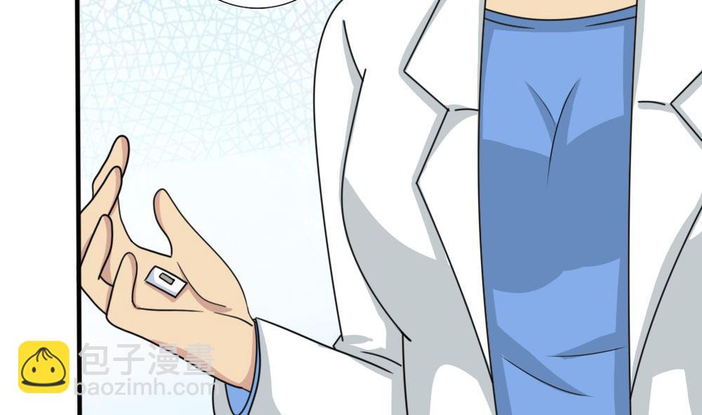 🍼都是黑丝惹的祸 第159话 越狱 9 第35页