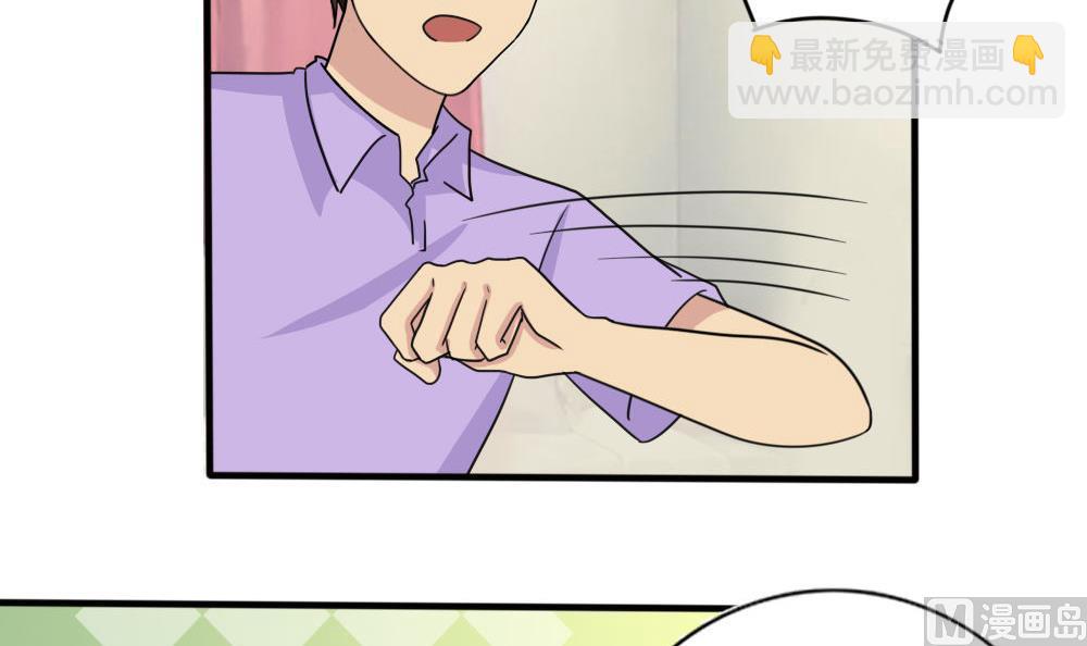 🍼都是黑丝惹的祸 第159话 越狱 9 第37页