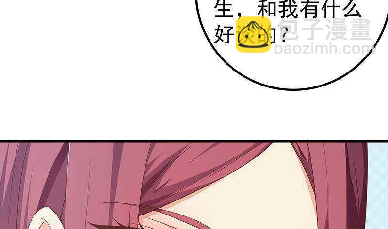 🍼都是黑丝惹的祸 第161话 越狱 11 第10页