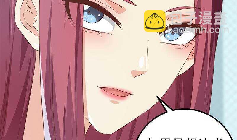 🍼都是黑丝惹的祸 第161话 越狱 11 第11页