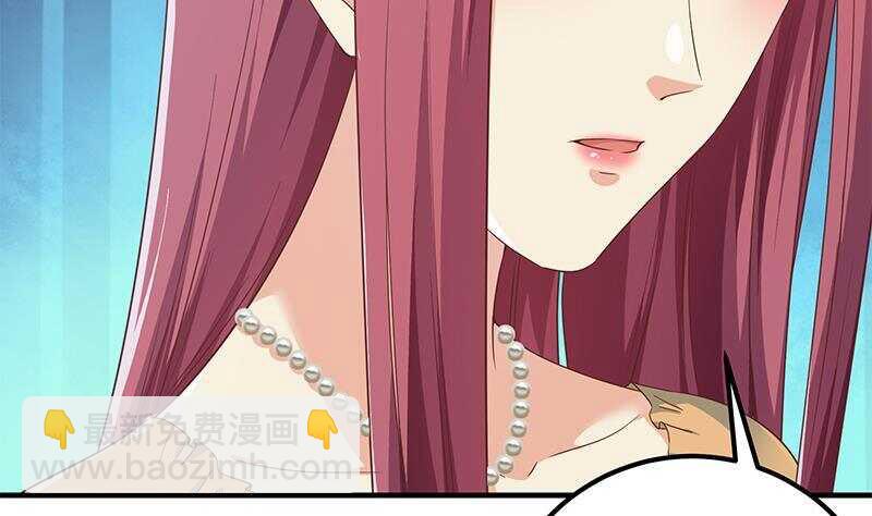 🍼都是黑丝惹的祸 第161话 越狱 11 第25页
