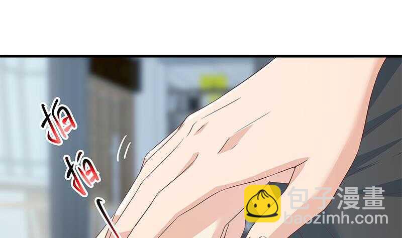 🍼都是黑丝惹的祸 第161话 越狱 11 第31页