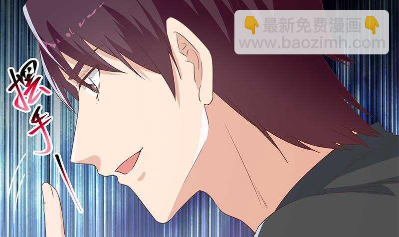 🍼都是黑丝惹的祸 第161话 越狱 11 第48页