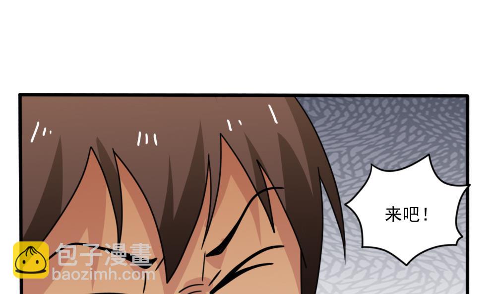 🍼都是黑丝惹的祸 第163话 狠狠地扇我 第12页