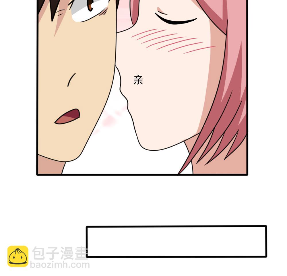 🍼都是黑丝惹的祸 第163话 狠狠地扇我 第14页