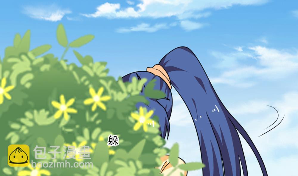 🍼都是黑丝惹的祸 第163话 狠狠地扇我 第21页